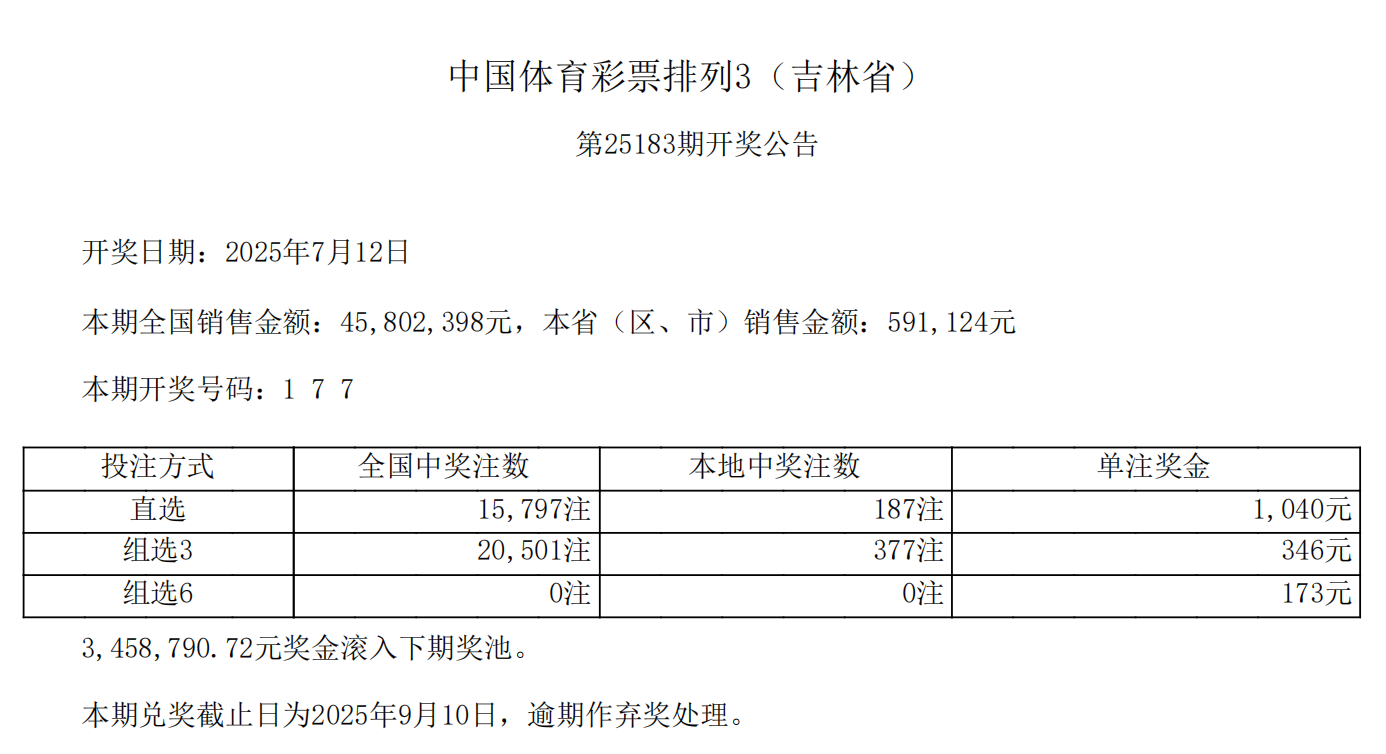 排列3.png