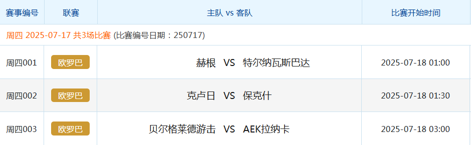 微信图片_20250717152104.png