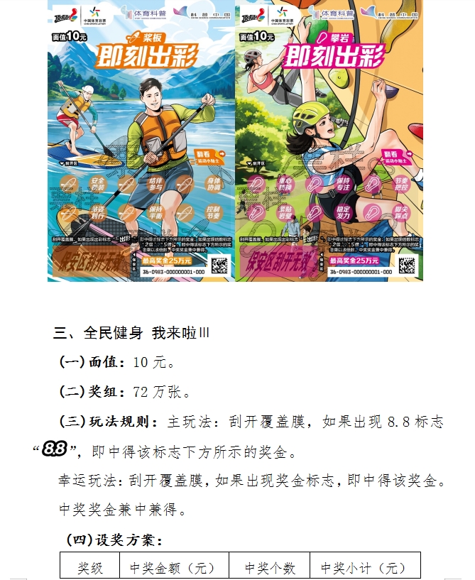 6.png
