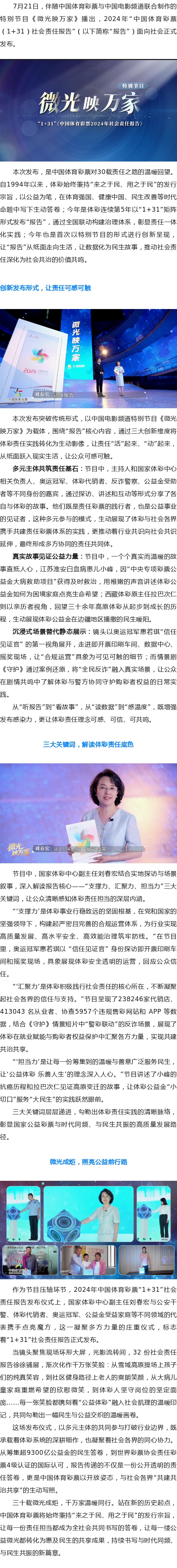 报告.jpg