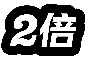 14.png