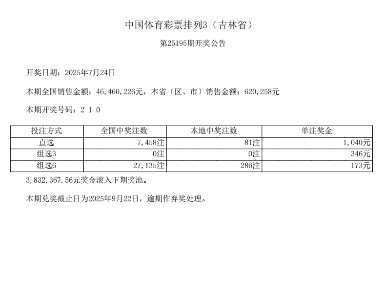 微信截图_20250725085020.png
