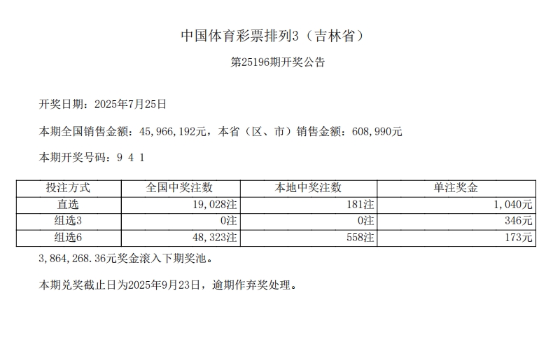 微信截图_20250726141453.png