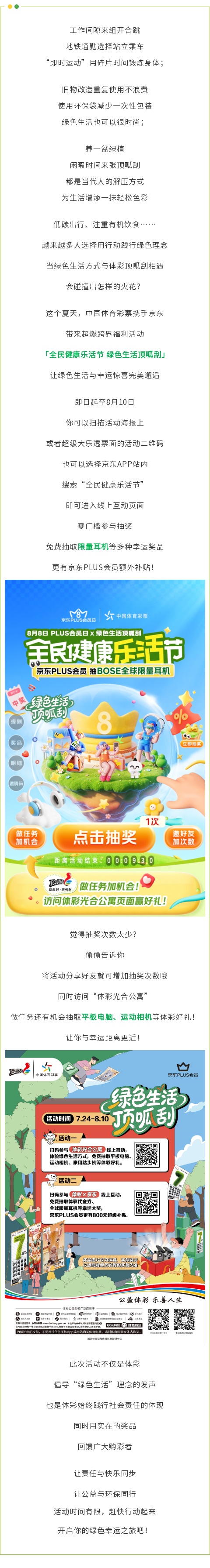 顶呱刮.jpg