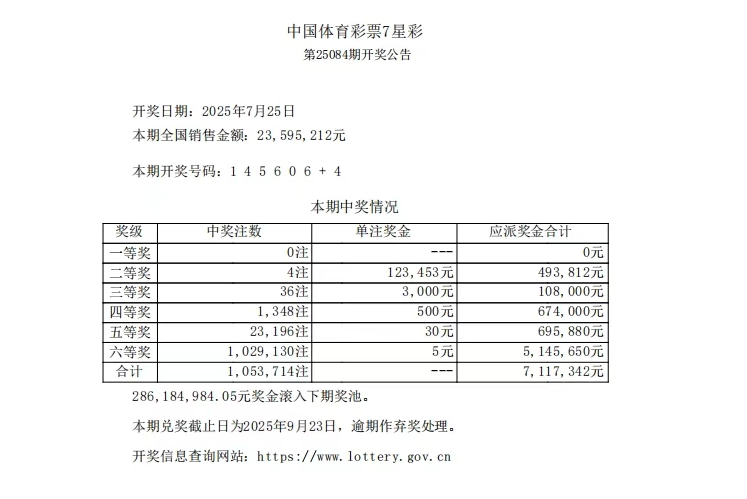 微信截图_20250726142341.png