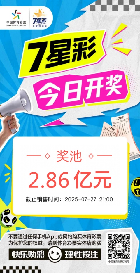 135editor_07271153_6885a2b459ddb20250727115324.jpg