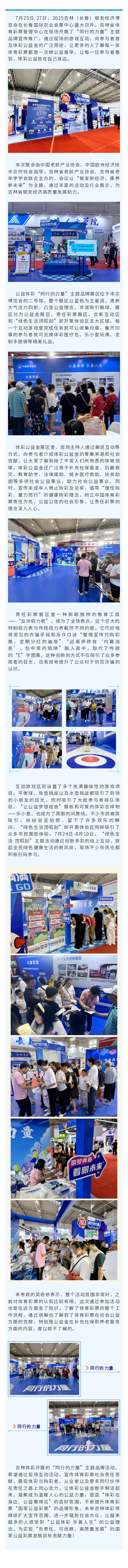 135editor_07281554_68872c9d6b48820250728155405.jpg 135editor_07281554_68872c9d6b48820250728155405.jpg