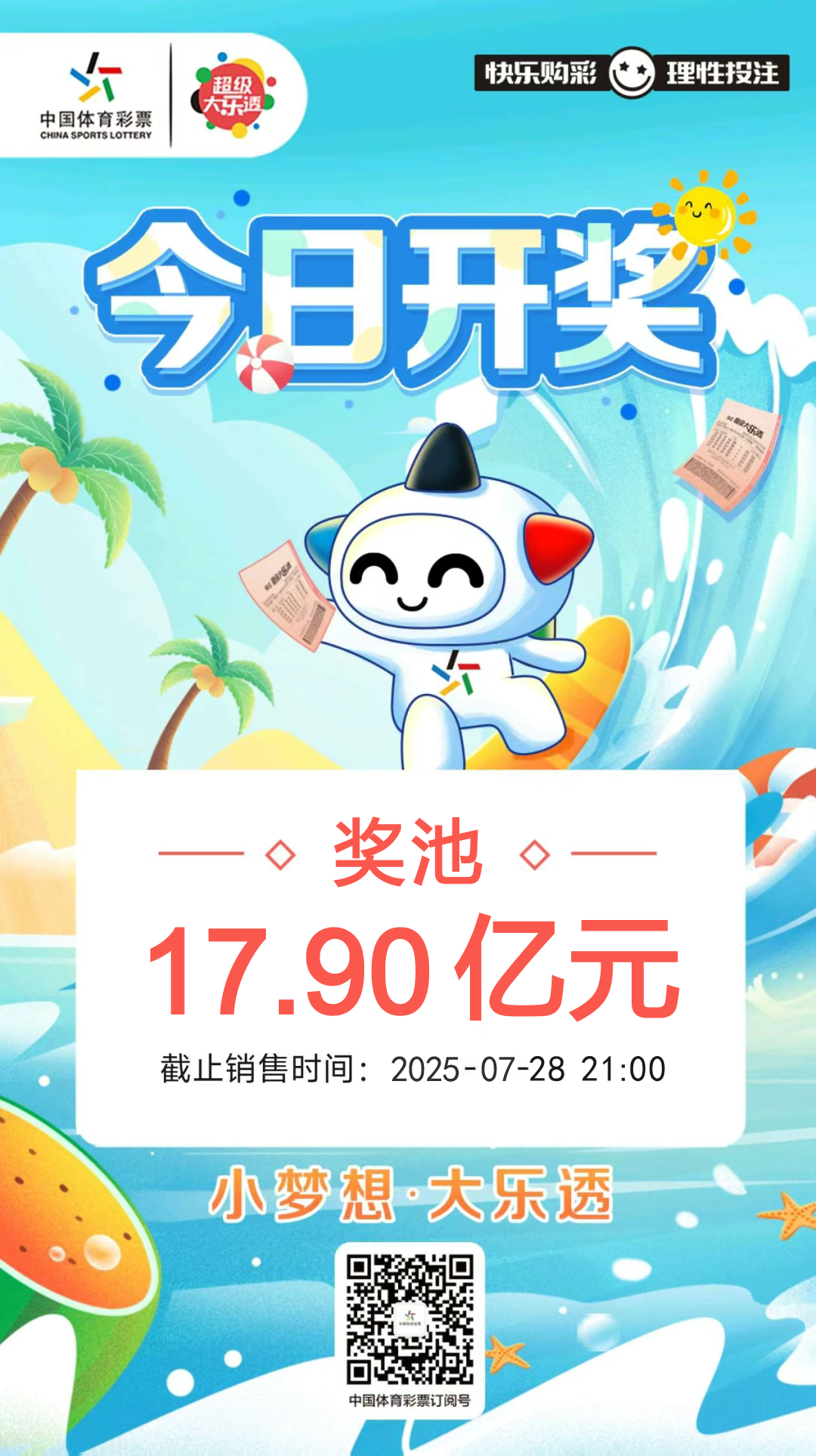 微信图片_20250728103402.png 微信图片_20250728103402.png