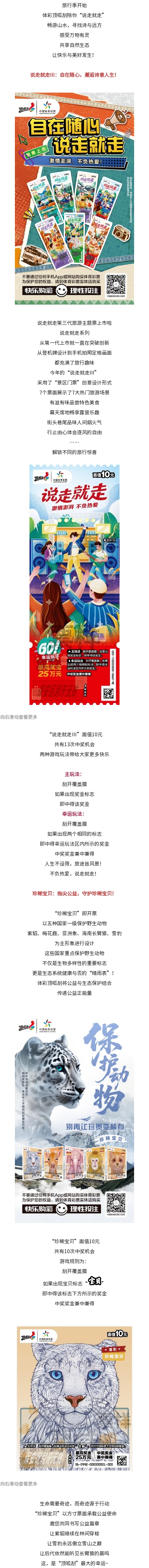 顶呱刮.jpg 顶呱刮.jpg