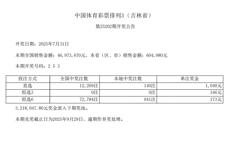 微信截图_20250731215718.png