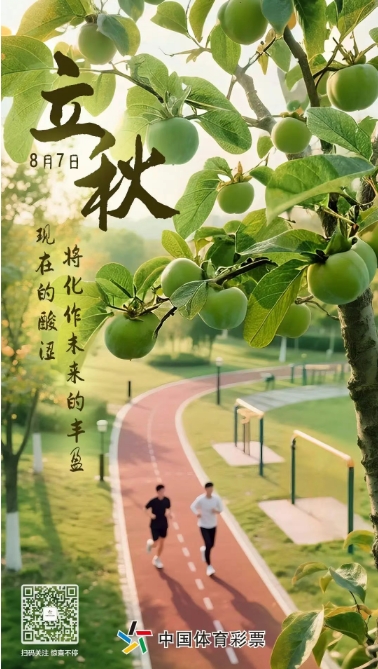 微信截图_20250807153520.png
