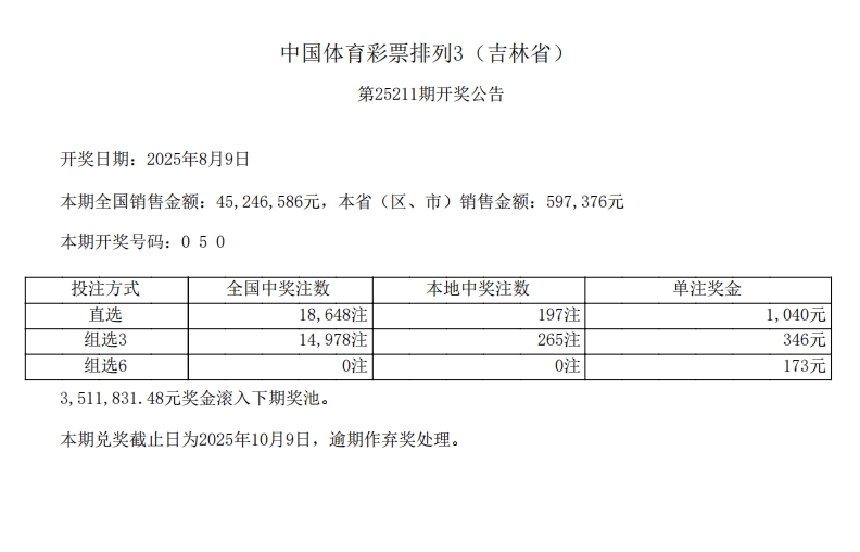 微信截图_20250809220435.png
