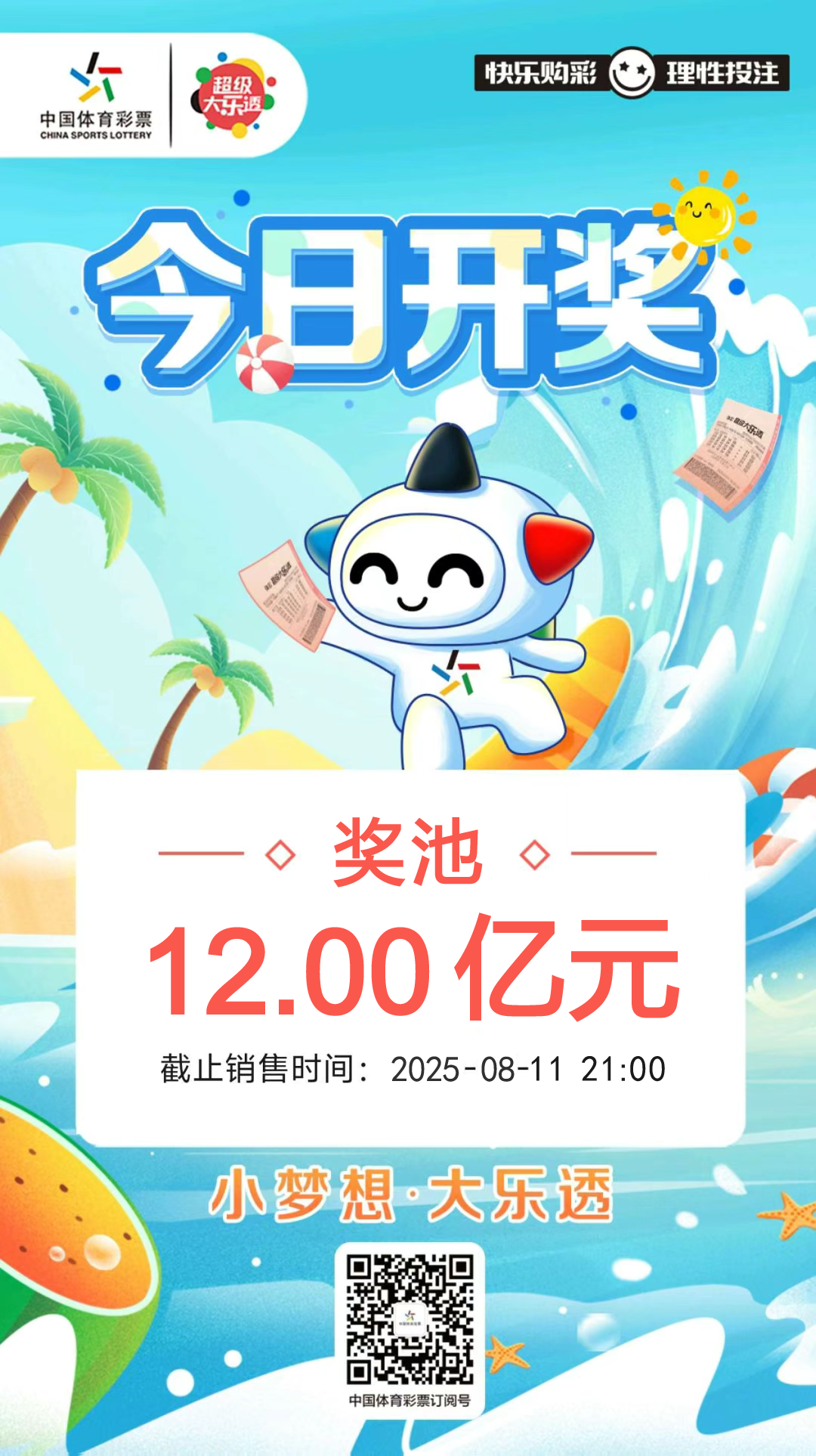 微信图片_20250811110923.png