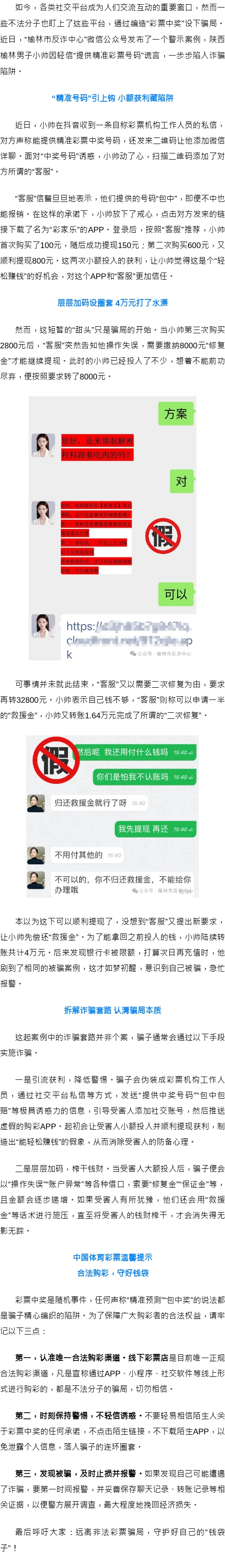 微信图片_20250814175615.jpg