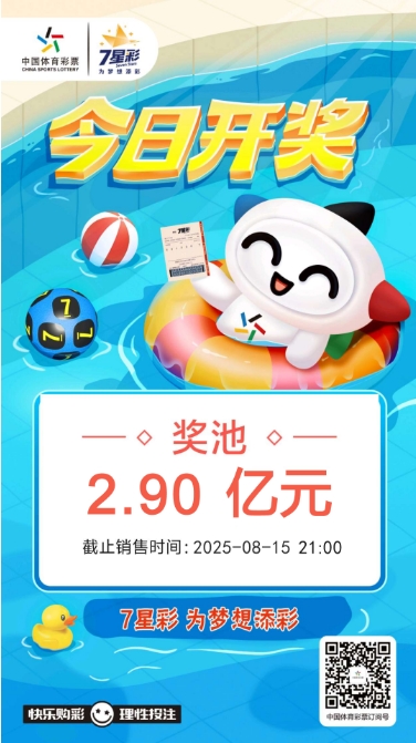 微信截图_20250815163809.png