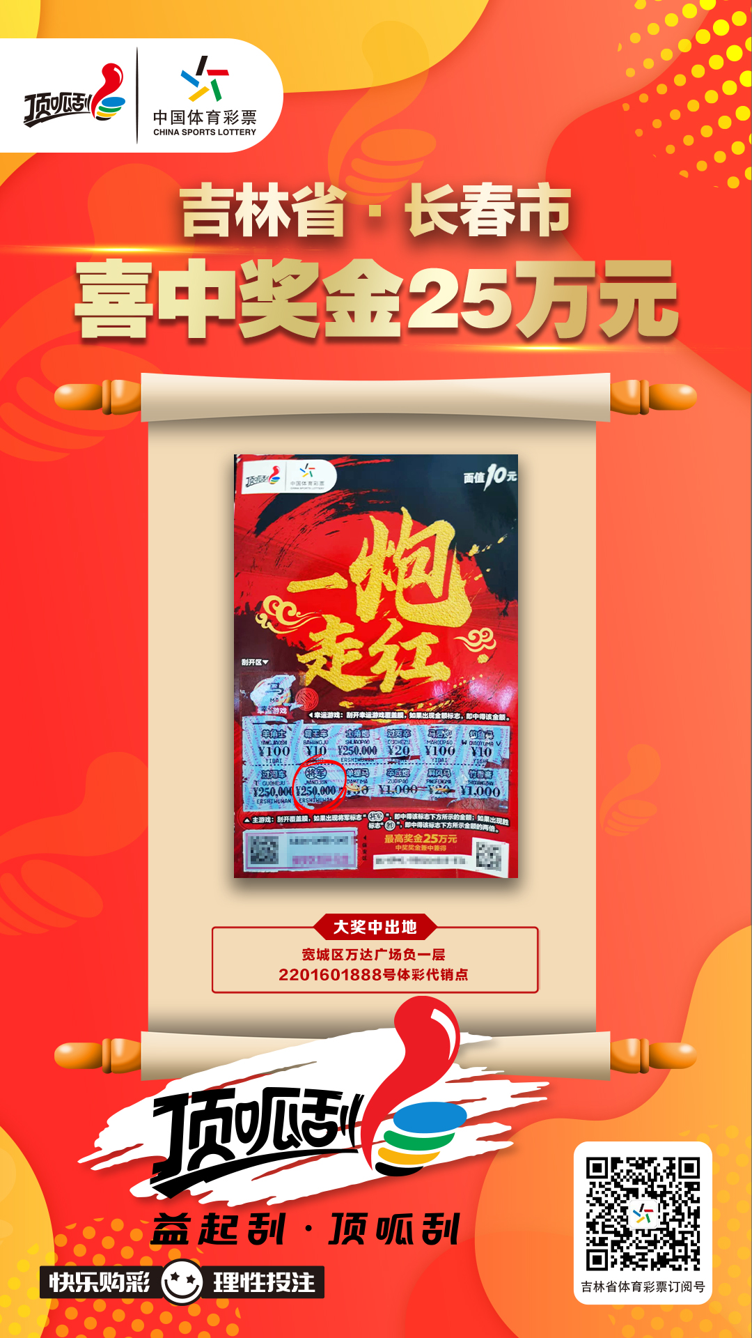 微信图片_20250816101103.jpg