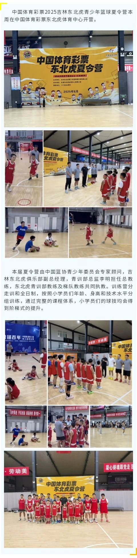 微信图片_20250816114735.jpg