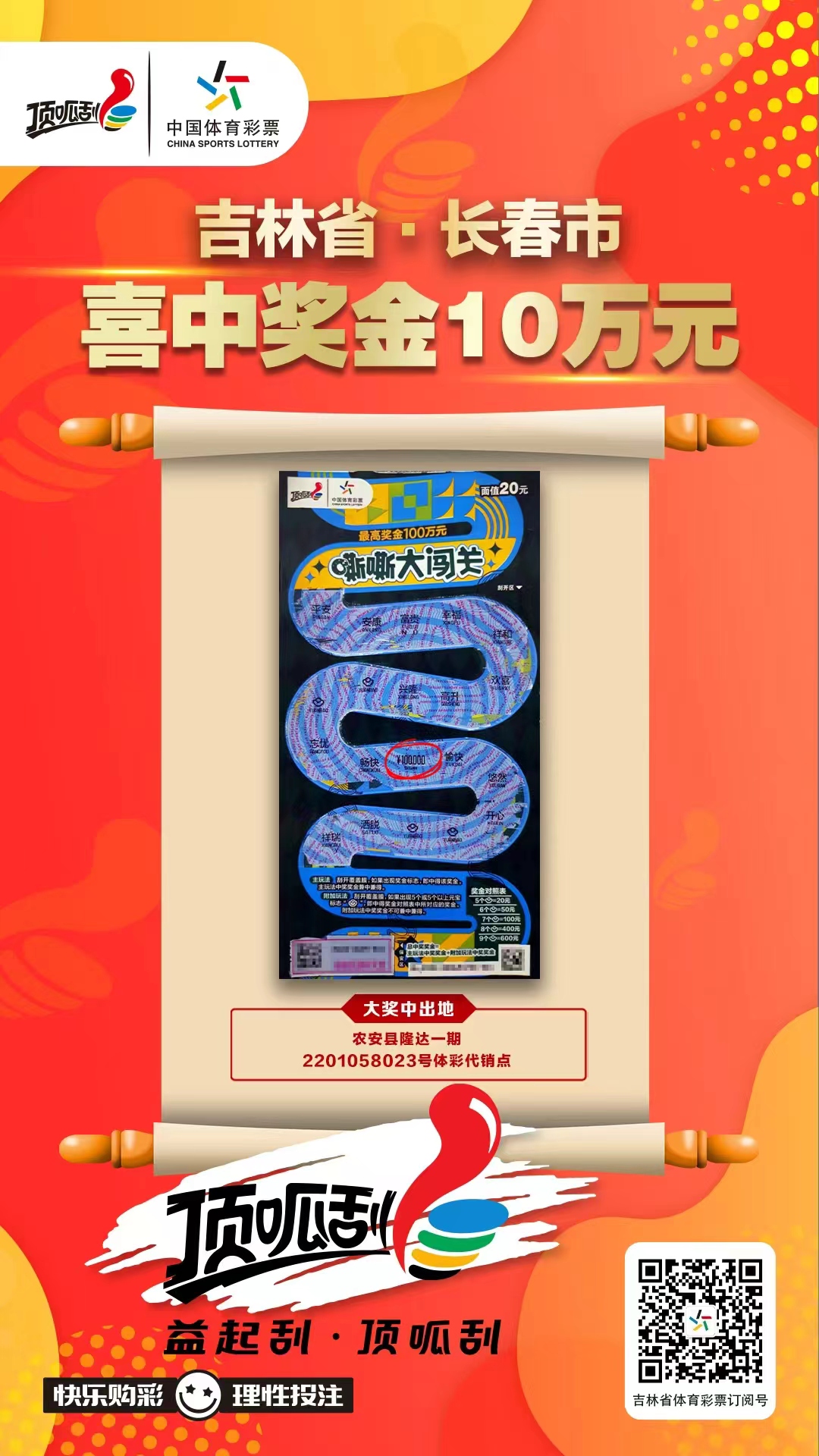 微信图片_20250817100406.jpg