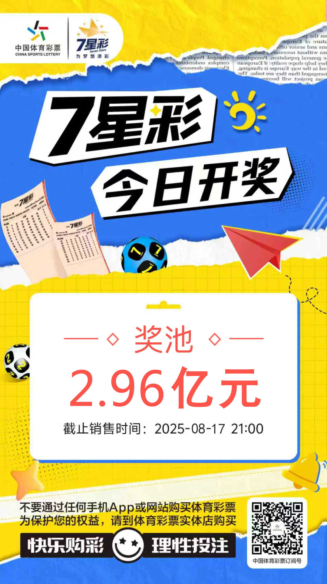 微信图片_20250817100610.png