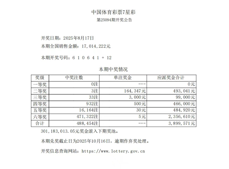 微信截图_20250818153629.png