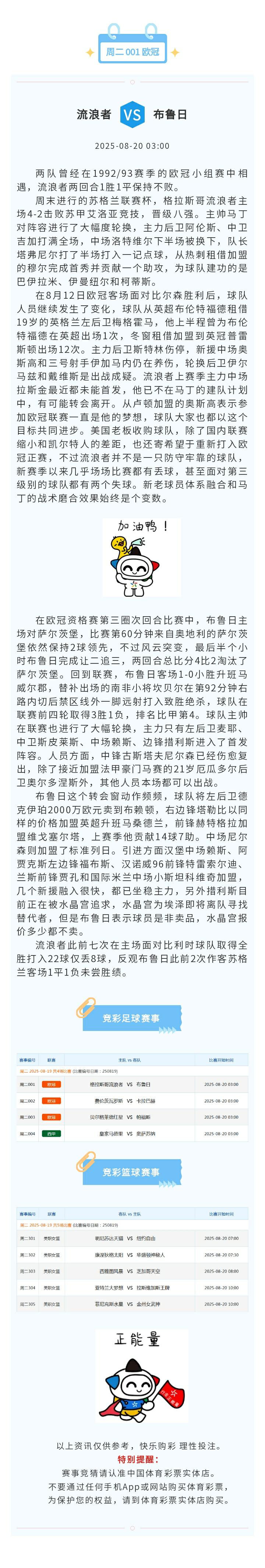 135editor_08191719_68a4418c05ef120250819171908_极光看图.jpg