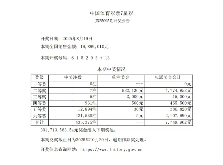 微信截图_20250820155137.png