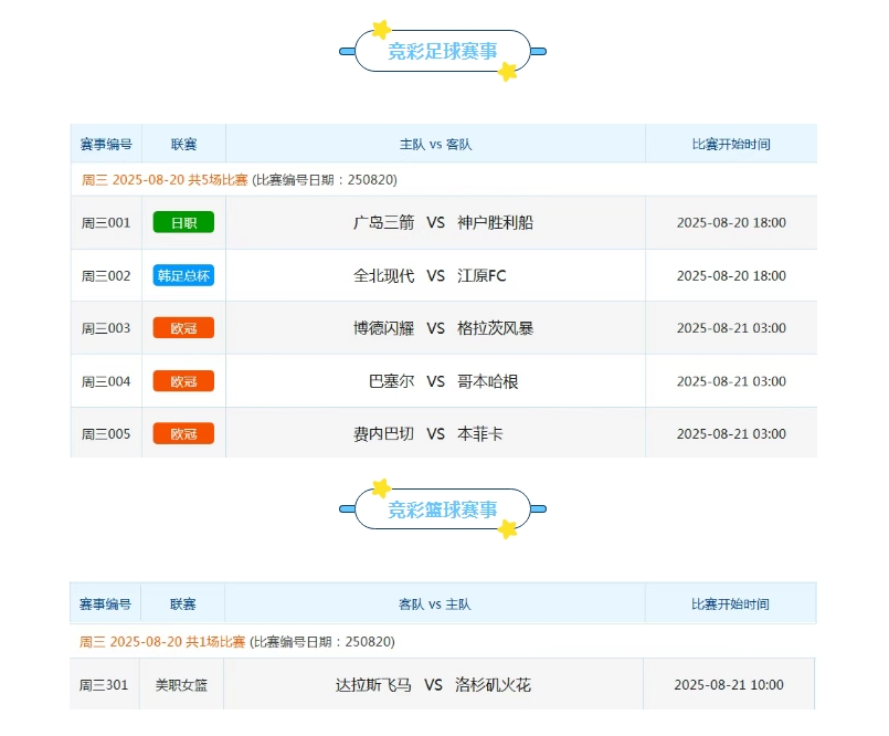 微信截图_20250820155207.png