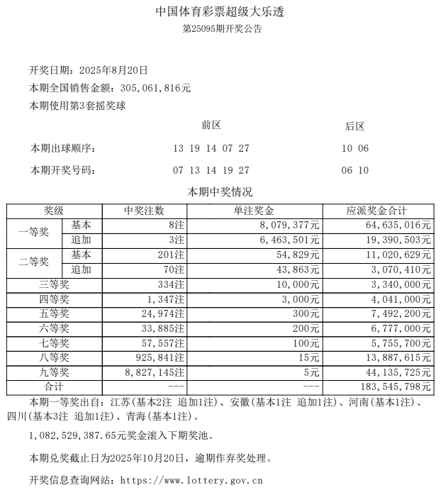 微信图片_20250821183727.png