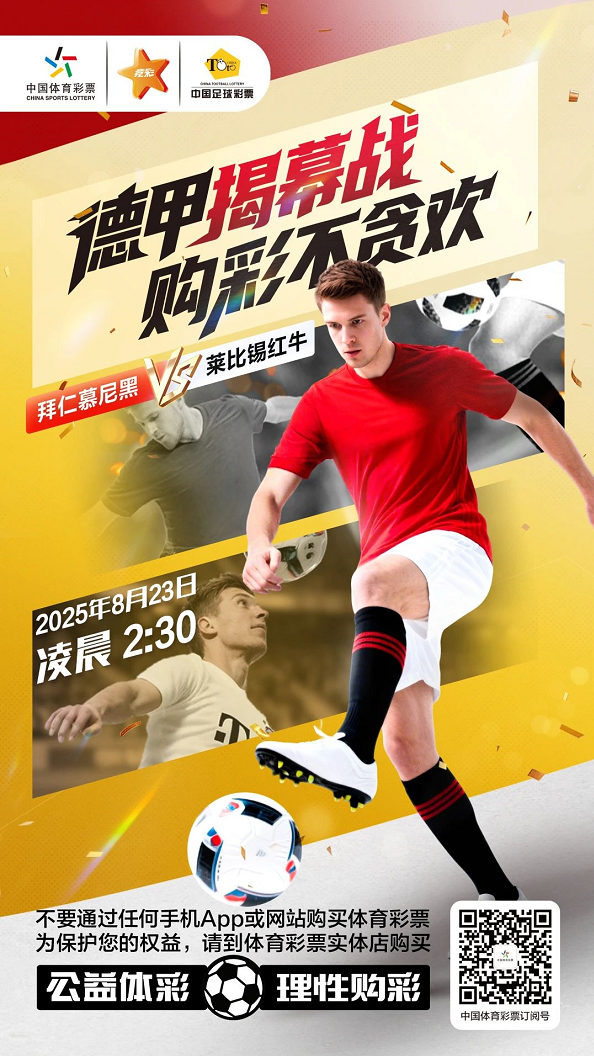 微信截图_20250821183837.png