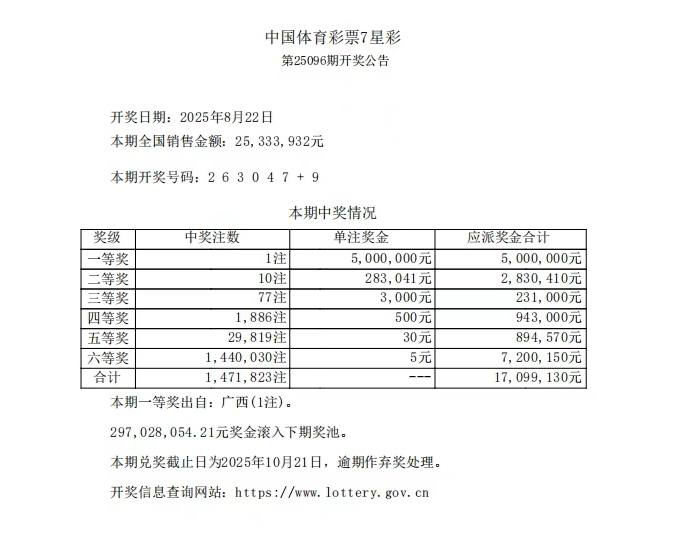 微信截图_20250823130045.png