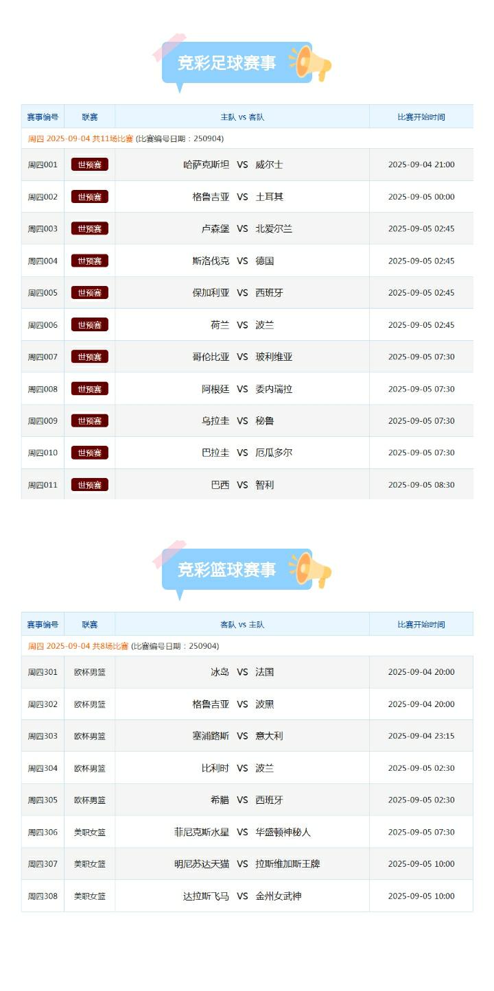 135editor_09041657_68b9547443ebe20250904165724_极光看图.jpg
