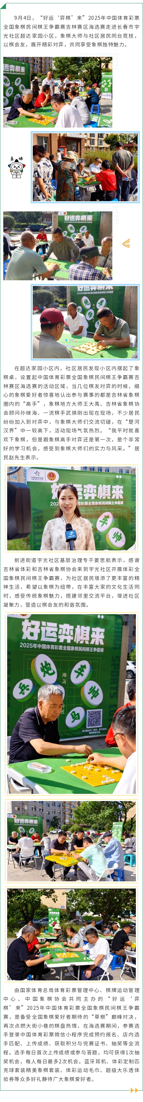 135editor_09051716_68baaa6e40d4020250905171630.jpg