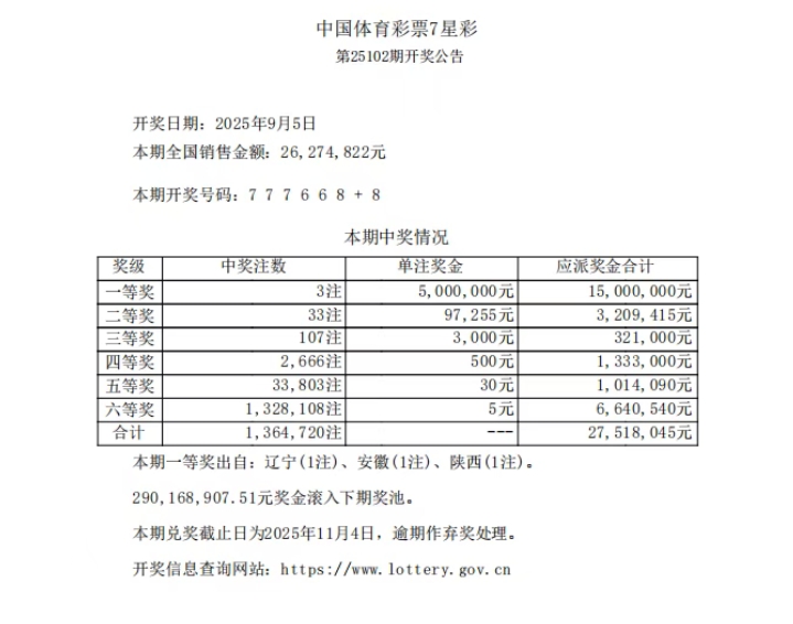 微信截图_20250906120147.png
