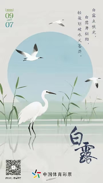 微信图片_20250907102817.jpg