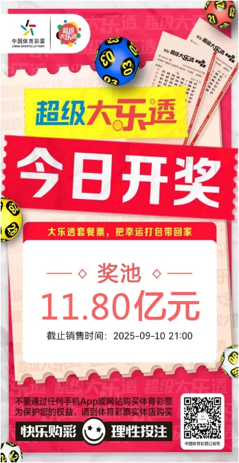 微信截图_20250910144305.png