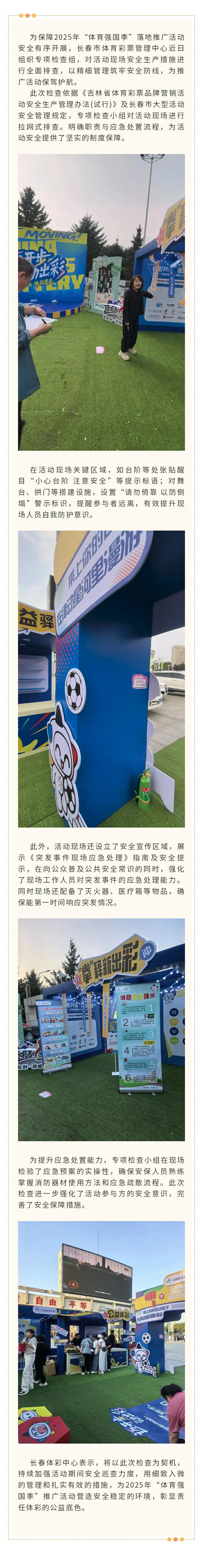 135editor_09161700_68c927248cd4c20250916170020 (1)_极光看图.jpg