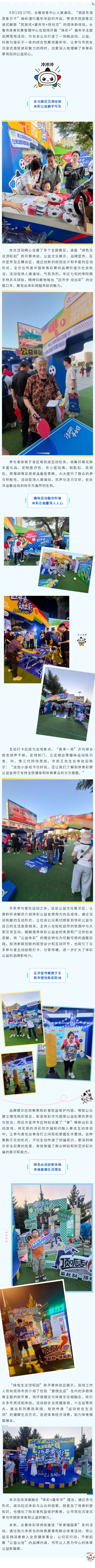 头条.jpg 头条.jpg