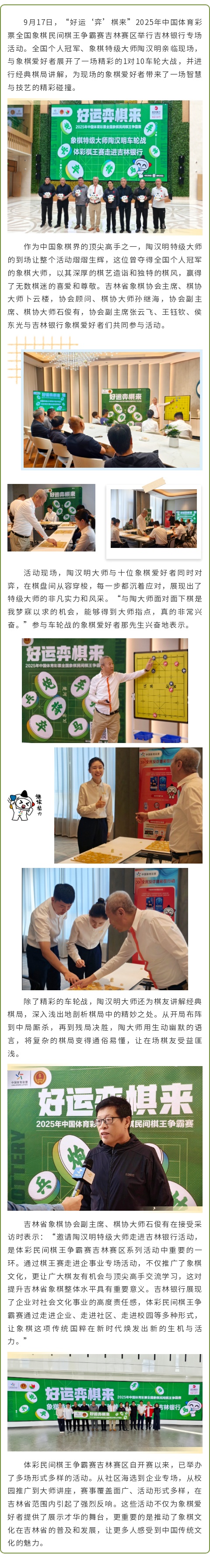 陶汉明.jpg 陶汉明.jpg