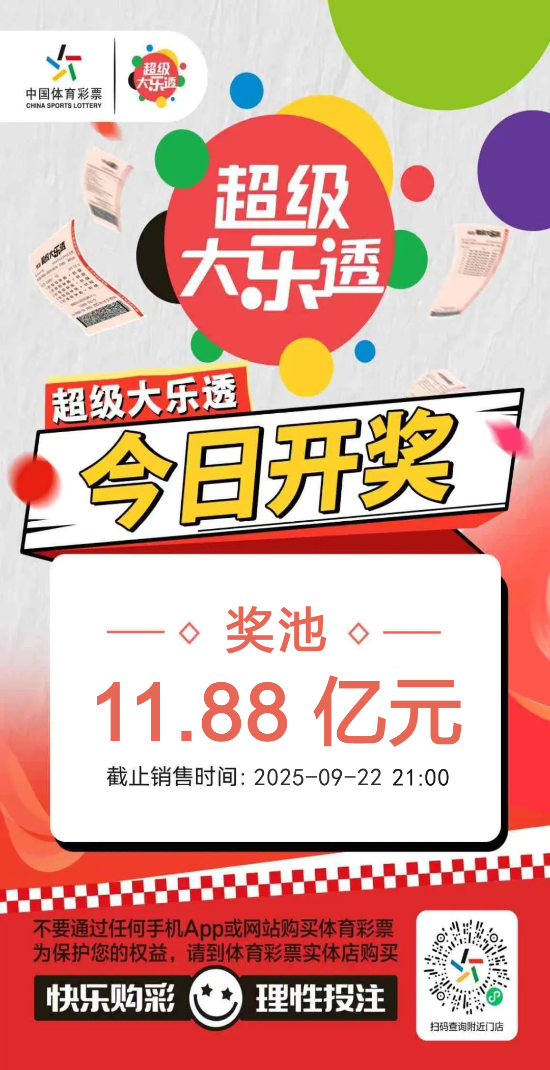 微信图片_20250922101026.png