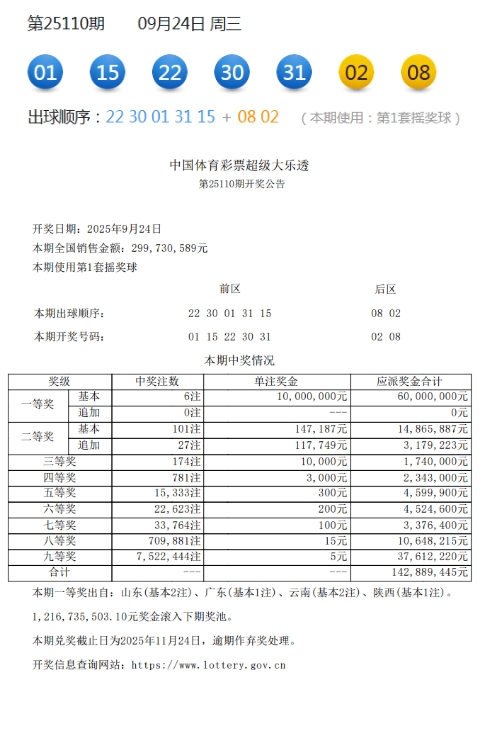 微信图片_20250925163815.jpg