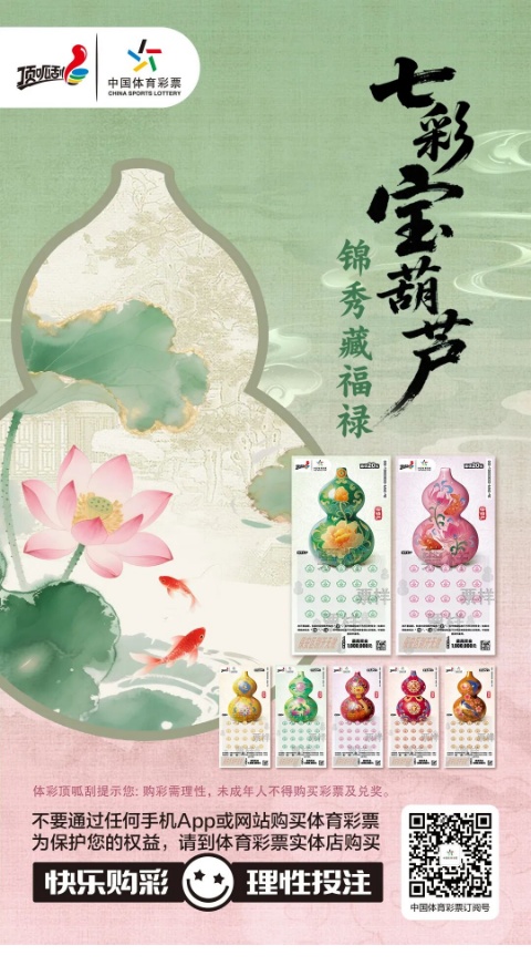顶呱刮.jpg