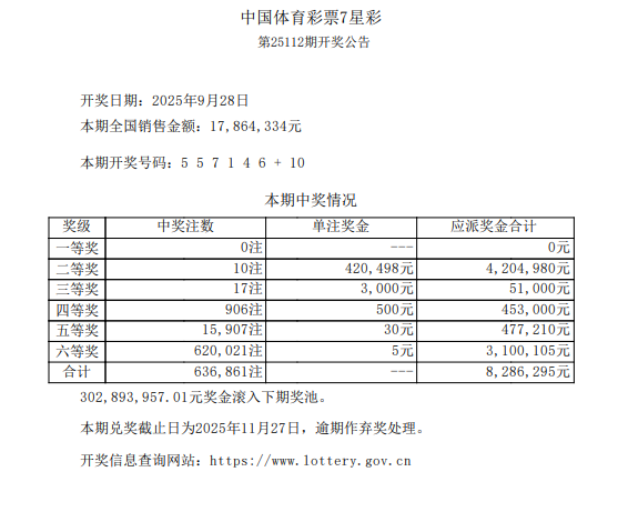 微信图片_20250929171436.png
