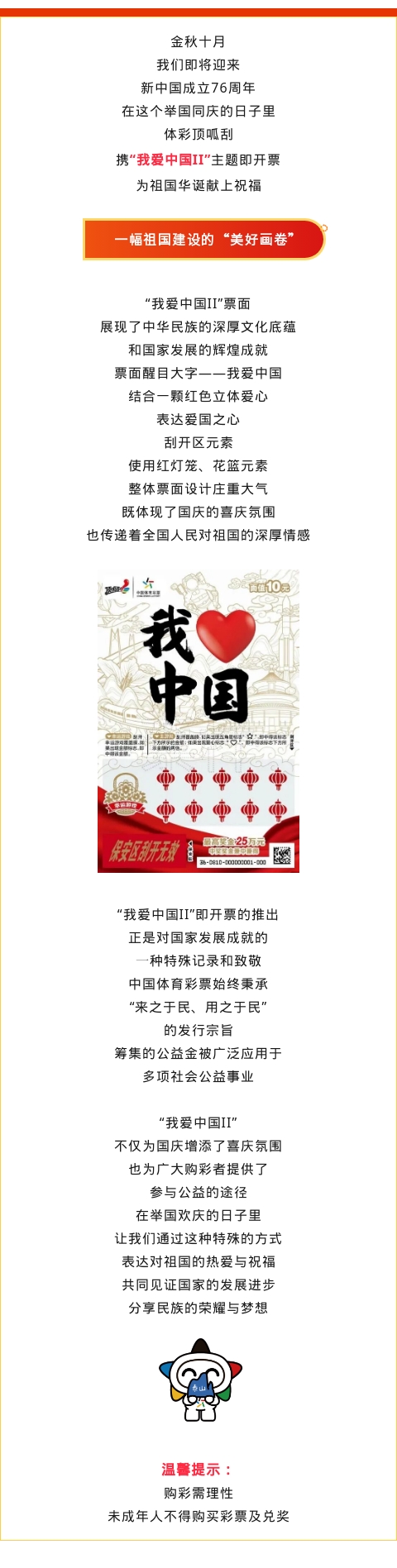 微信图片_20250930144955.jpg