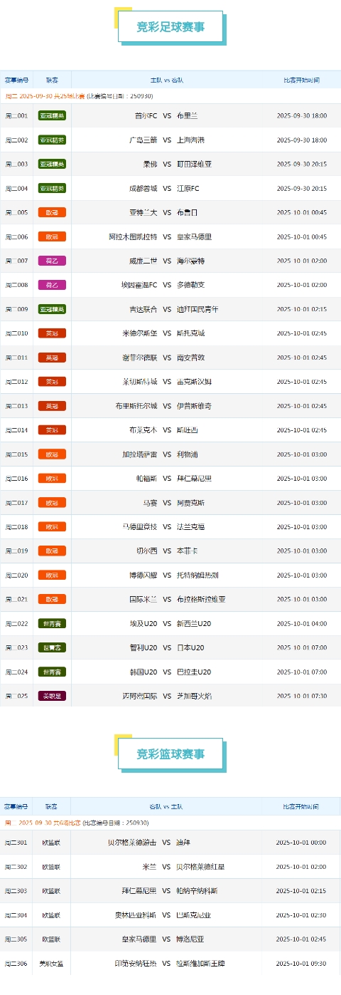微信图片_20250930145232.jpg