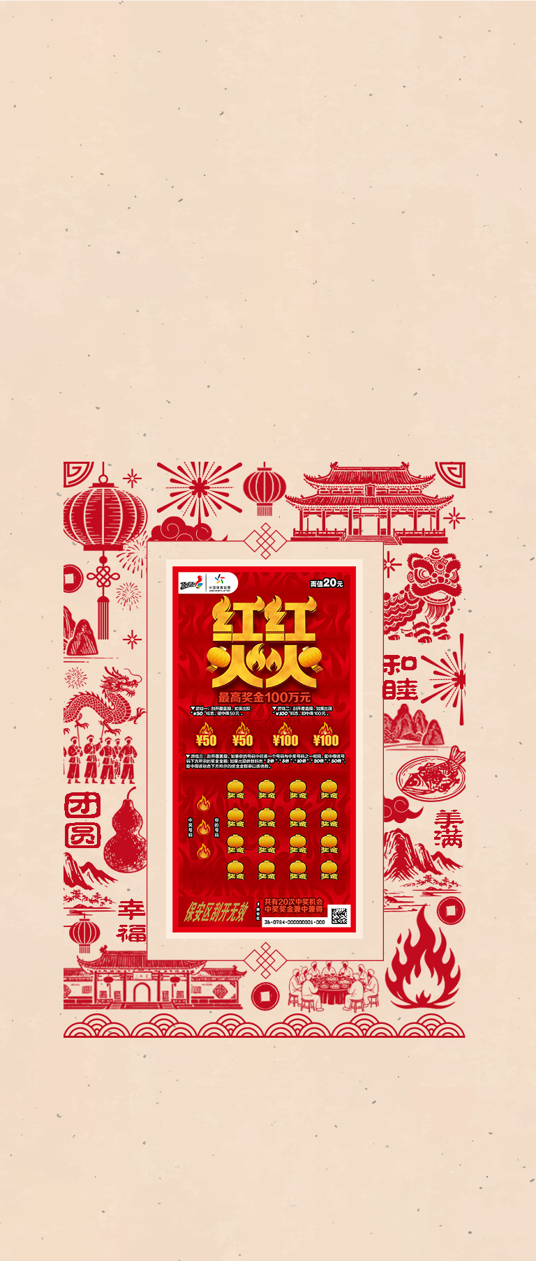 微信图片_20251002093617_73_26.jpg