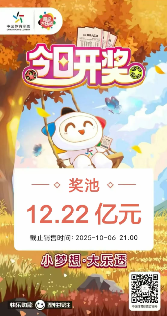 wechat_2025-10-06_111102_402.png