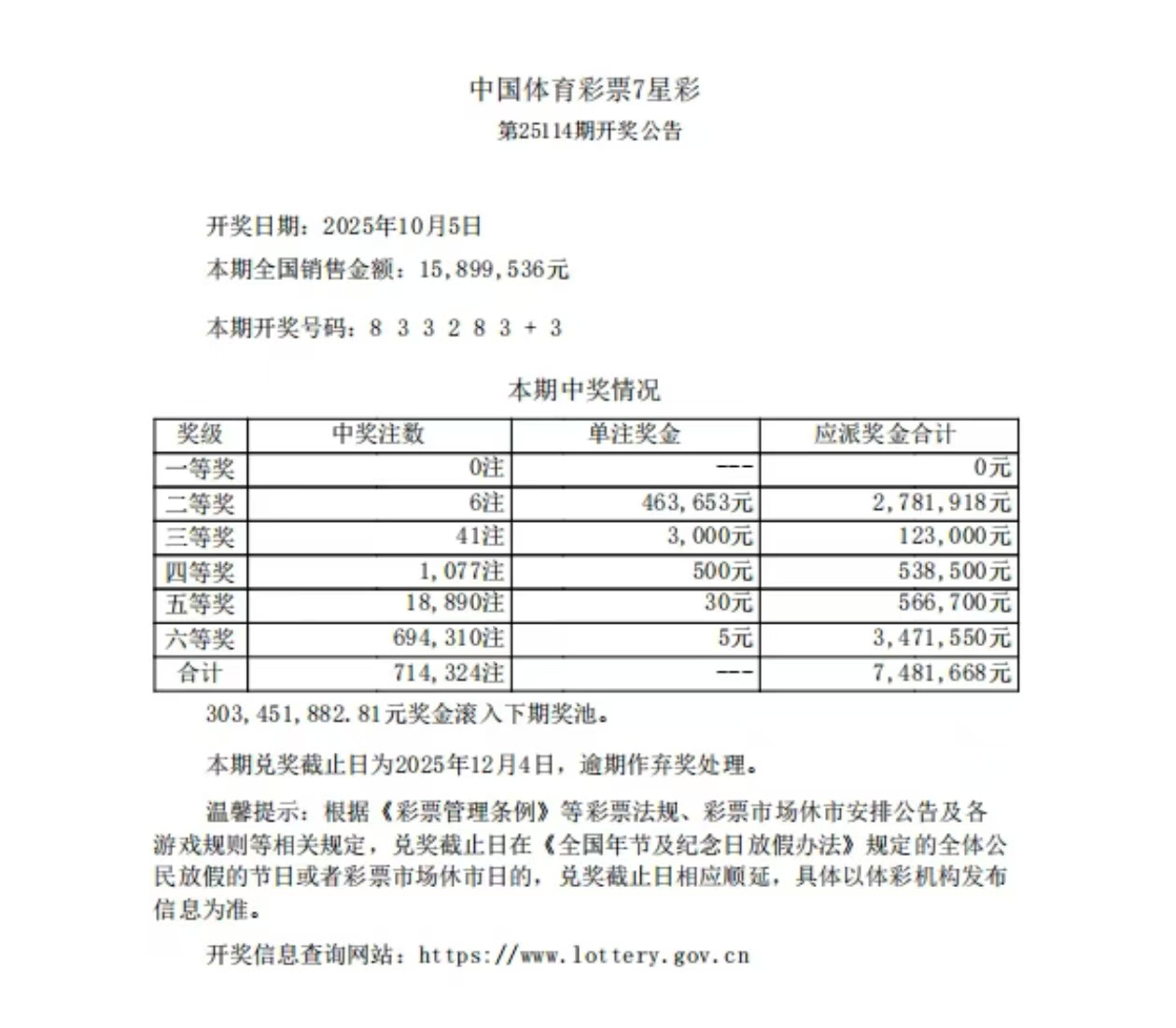 微信图片_20251006103919_15_186.jpg