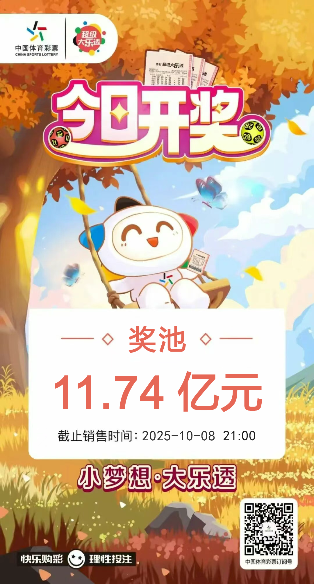 18cf8f71c906679061cfac9665c244e6.png