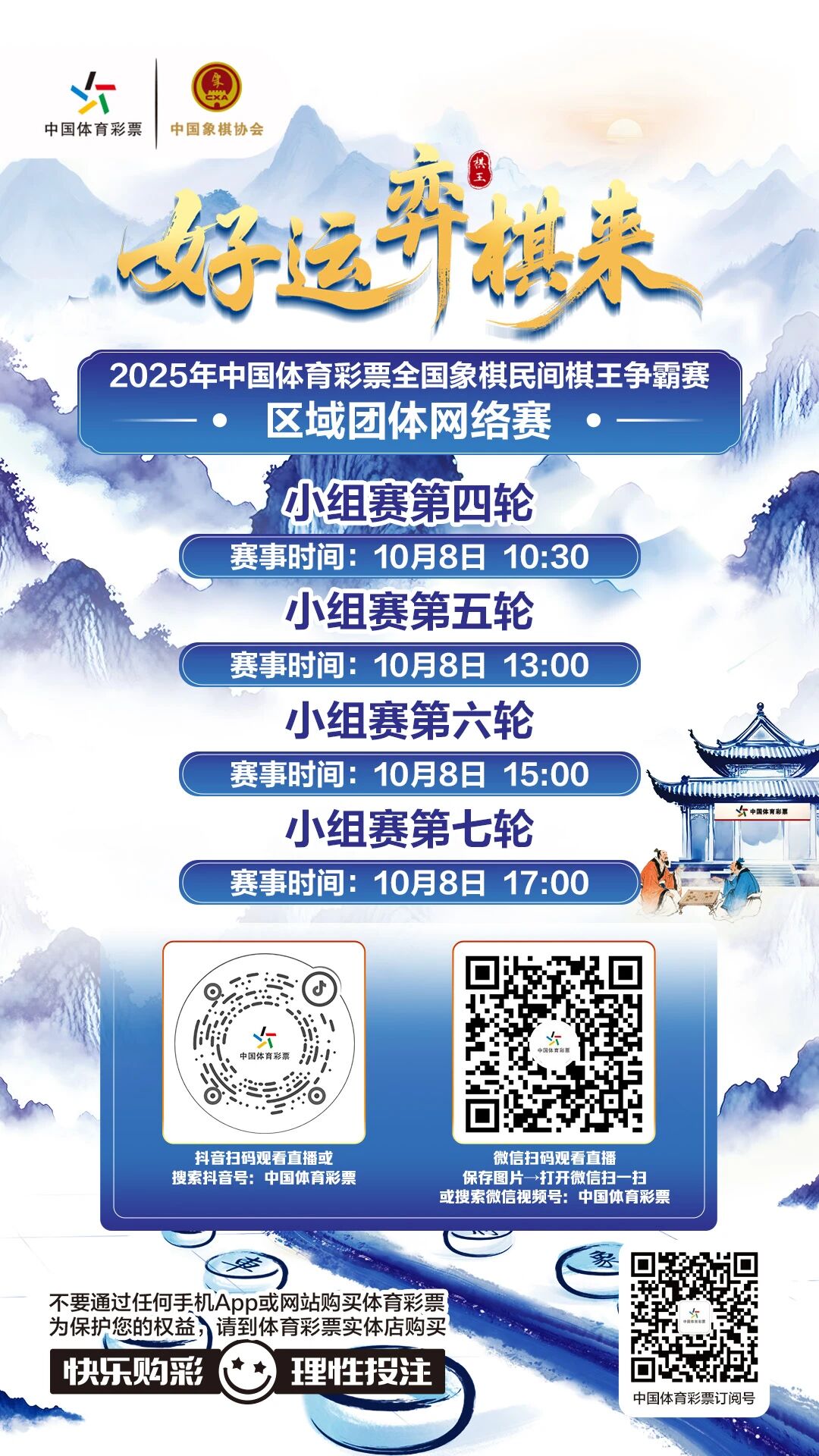 微信图片_2025-10-08_104847_998.jpg