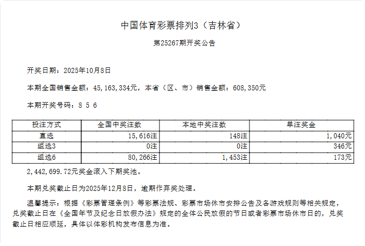 局部截取_20251008_220044.png